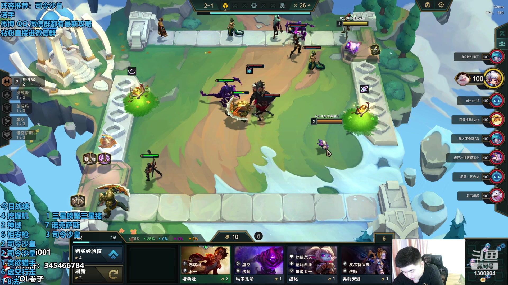 【2023-08-26 15点场】卷子丶：录像轮播中，明早不见不散！！！