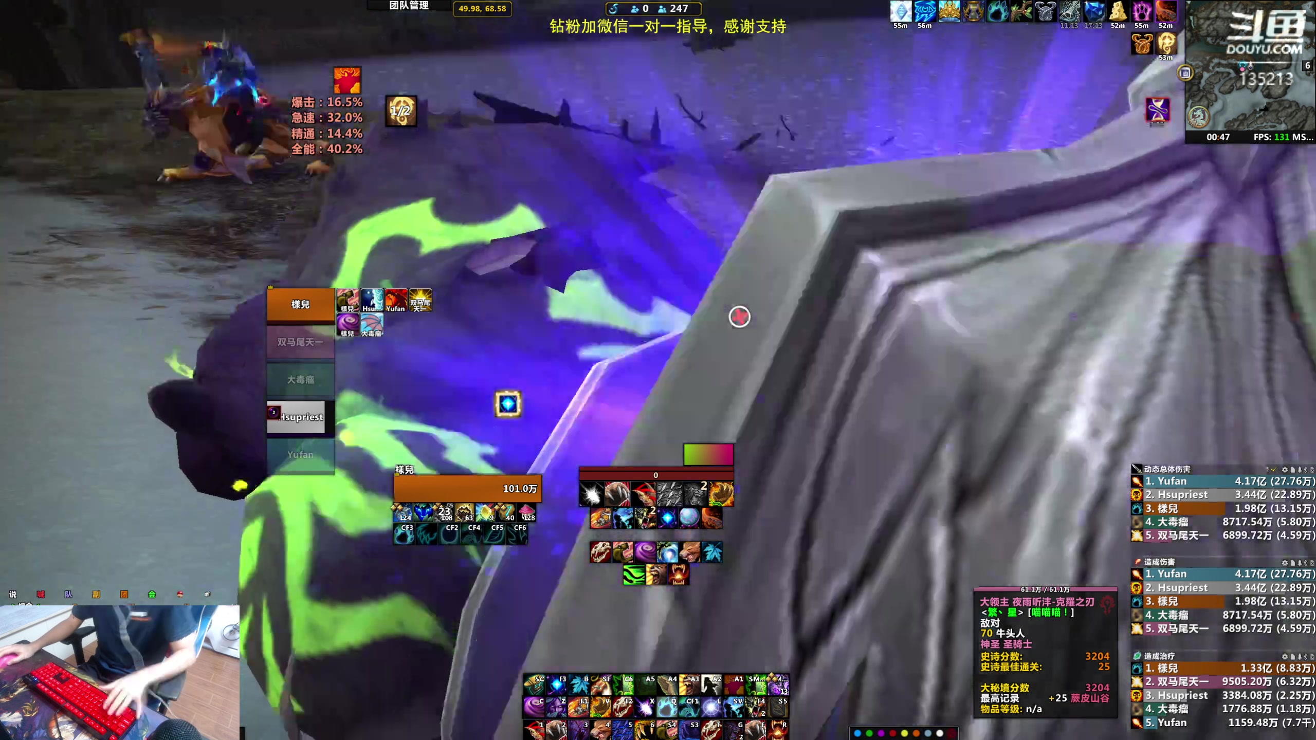 【2023-08-26 00点场】神奇的阿诺：阿诺亚服大秘境