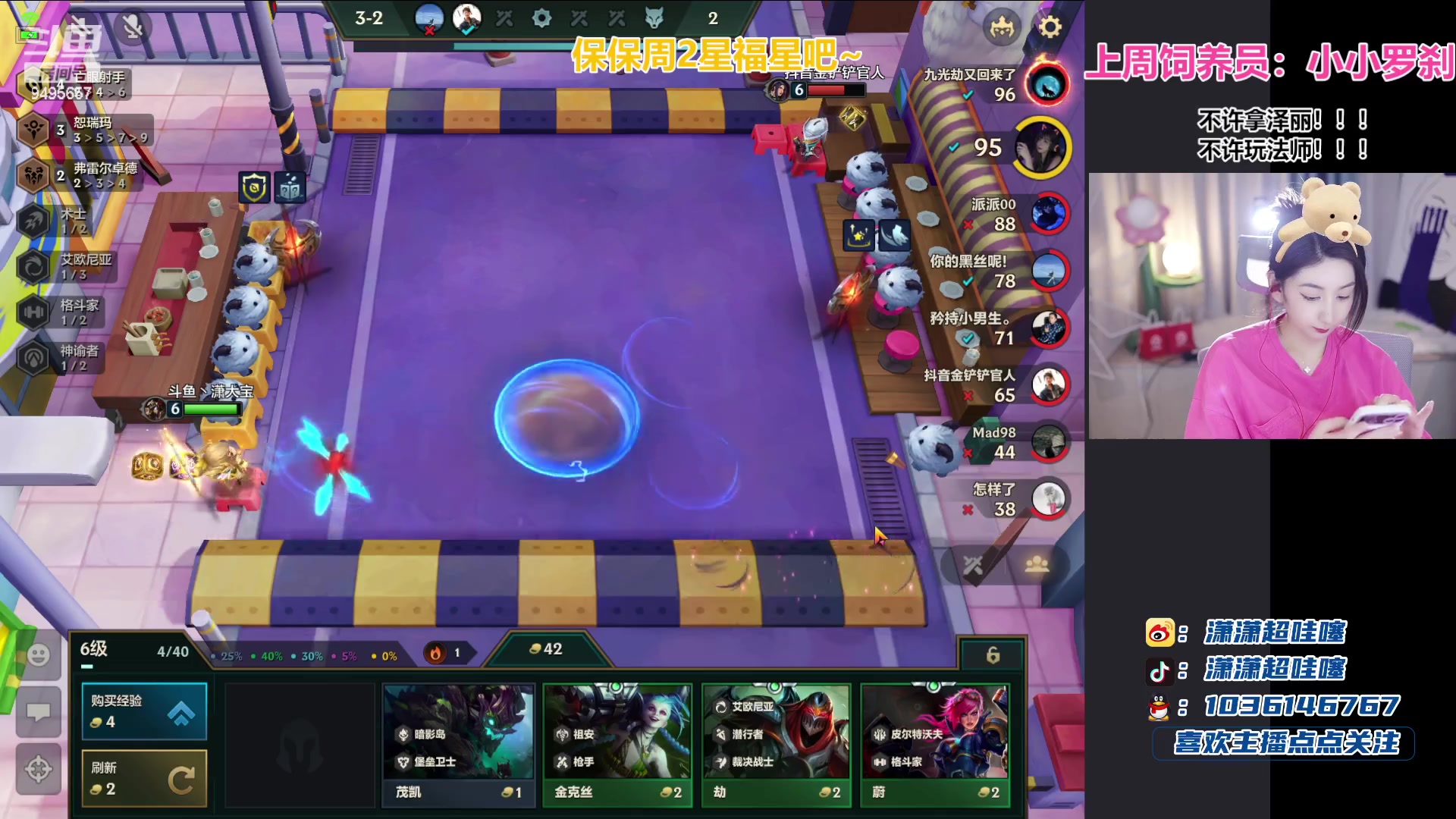 【2023-08-26 20点场】潇潇超哇噻：你若盛开 清风自来