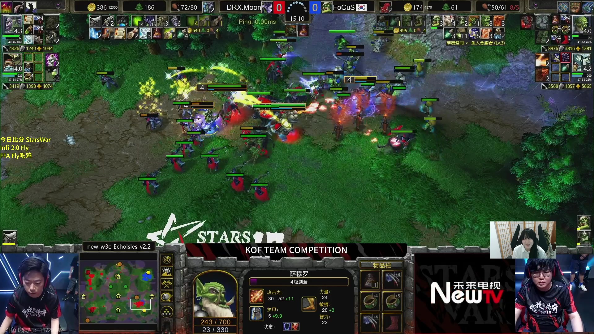 【2023-08-26 19点场】Infi小王：【直播】StarsWar！