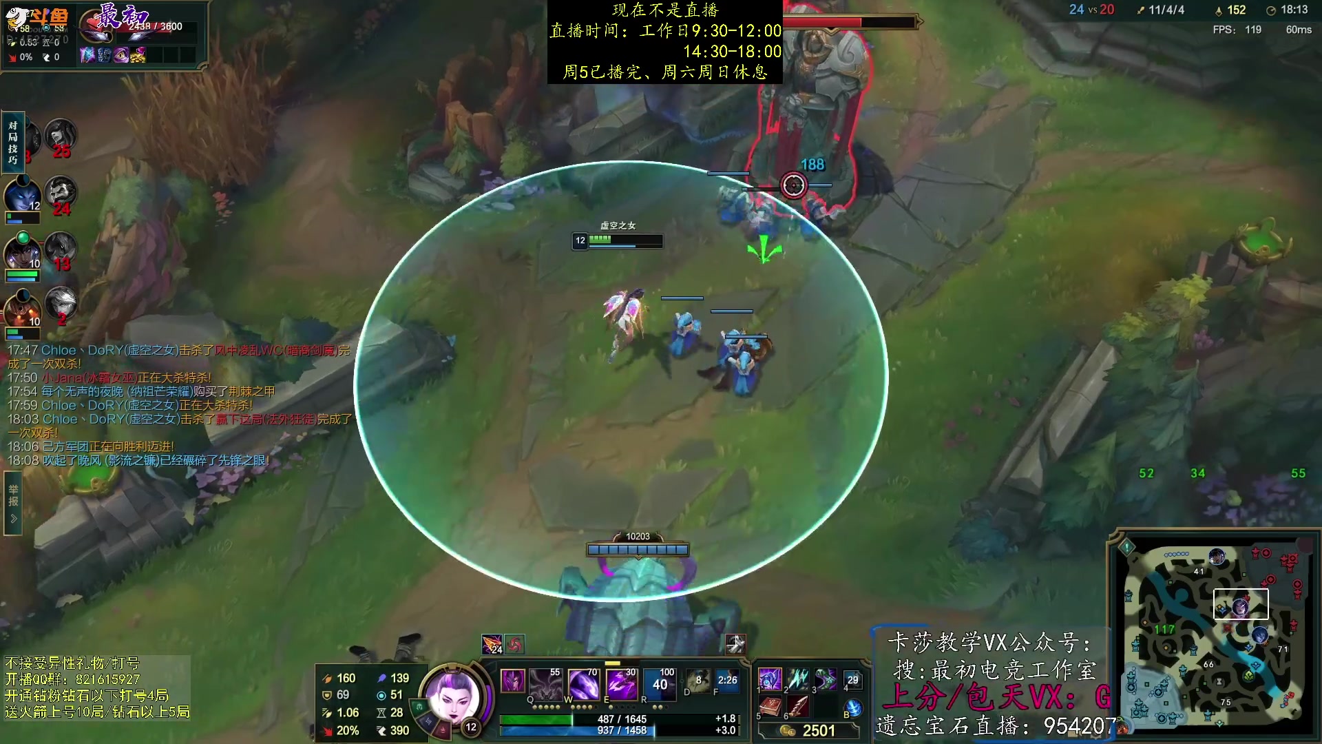 【2023-08-26 05点场】最初卡莎：中单卡莎转型中