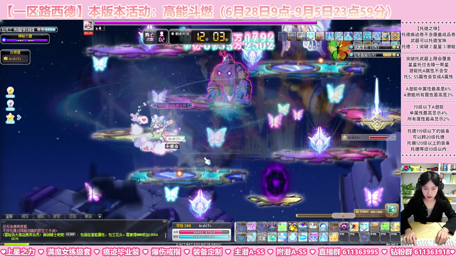 【2023-08-25 23点场】顾青ArakiYoko：【活动6.28-9.5】高能斗燃