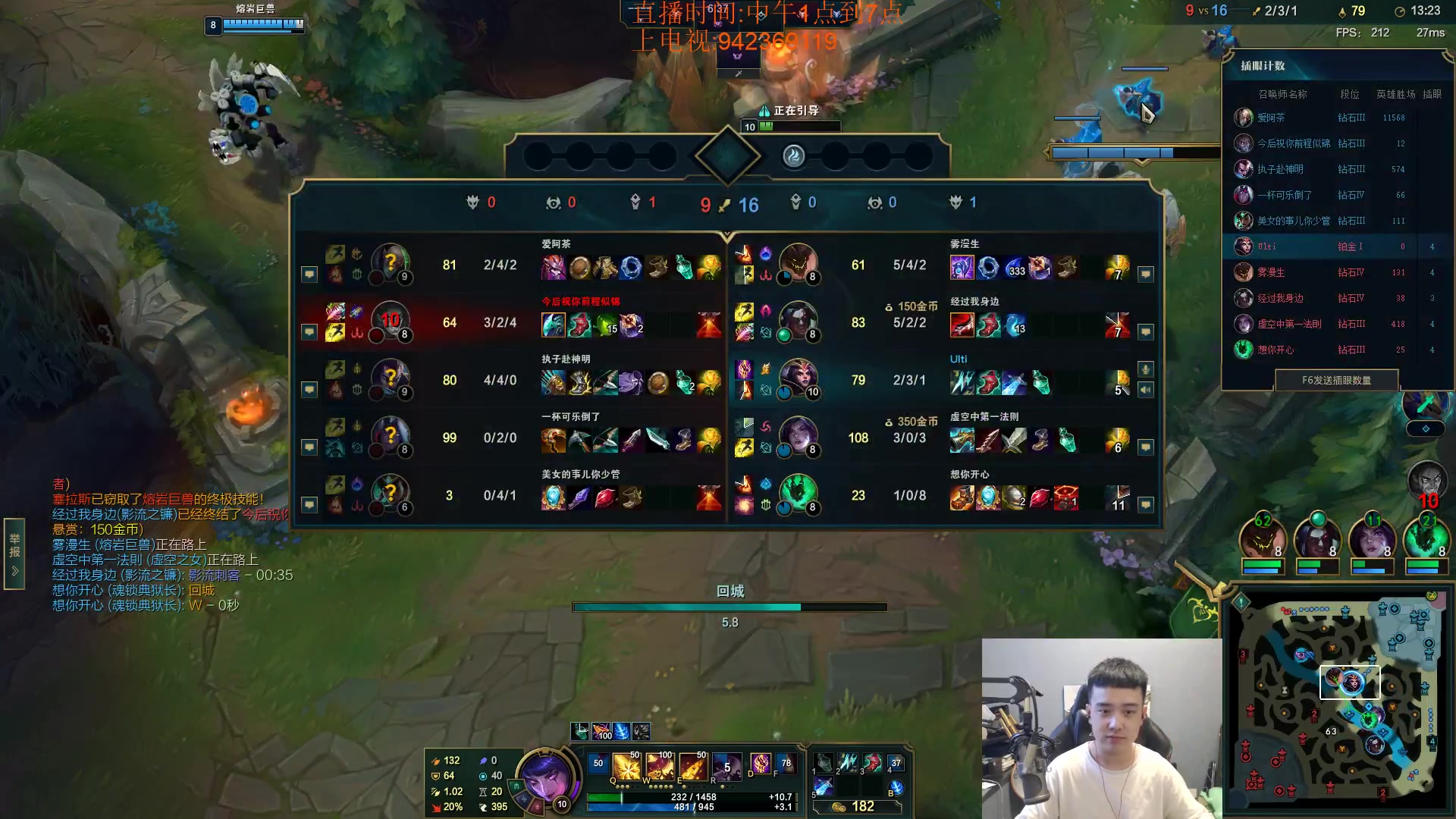 【2023-08-26 14点场】LOL丶摇摆：鱼人or妖姬捏蚂蚁!