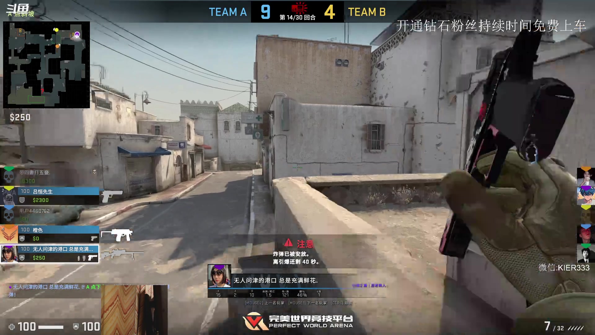 【2023-08-26 05点场】叶子长青K：长青派火猫 凶得批爆