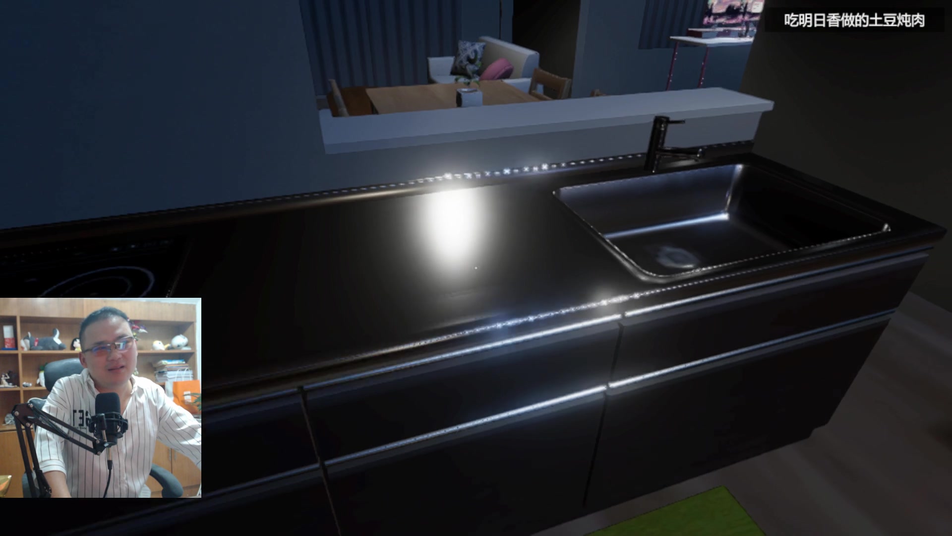 【2023-08-26 20点场】琼斯小卫：日本惊魂系列新作《主播惊魂》首播-双倍