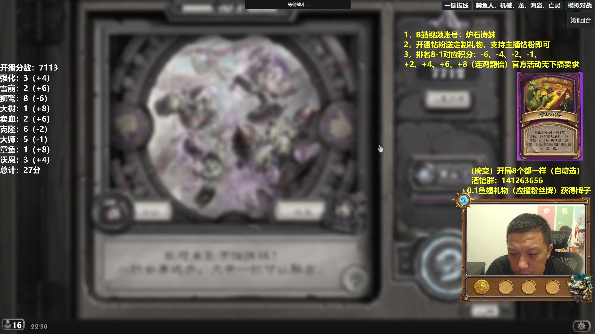 【2023-08-25 21点场】过载十五岁的涛妹：涛妹：7天积分比赛day2