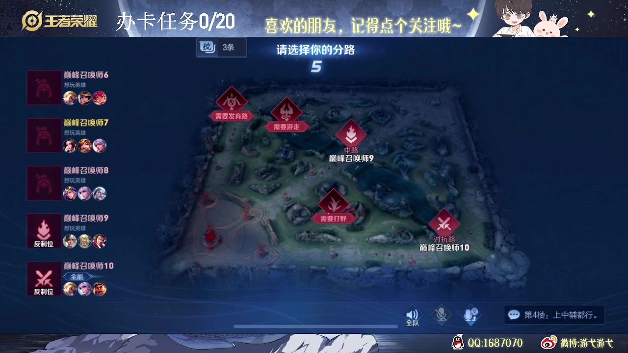 【2023-08-26 13点场】游弋：0.1元粉丝牌 荣耀局单排乱C