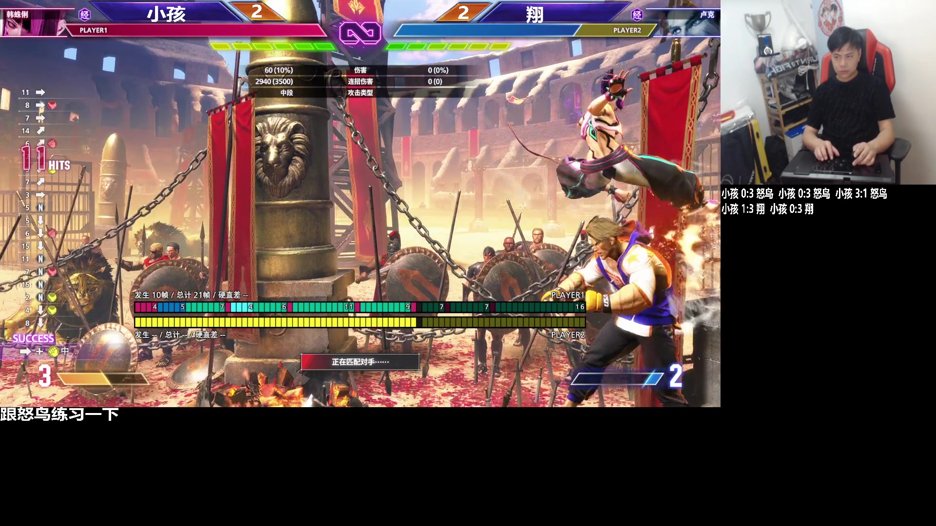 【2023-08-26 02点场】游天堂：小孩曾卓君：练习一下