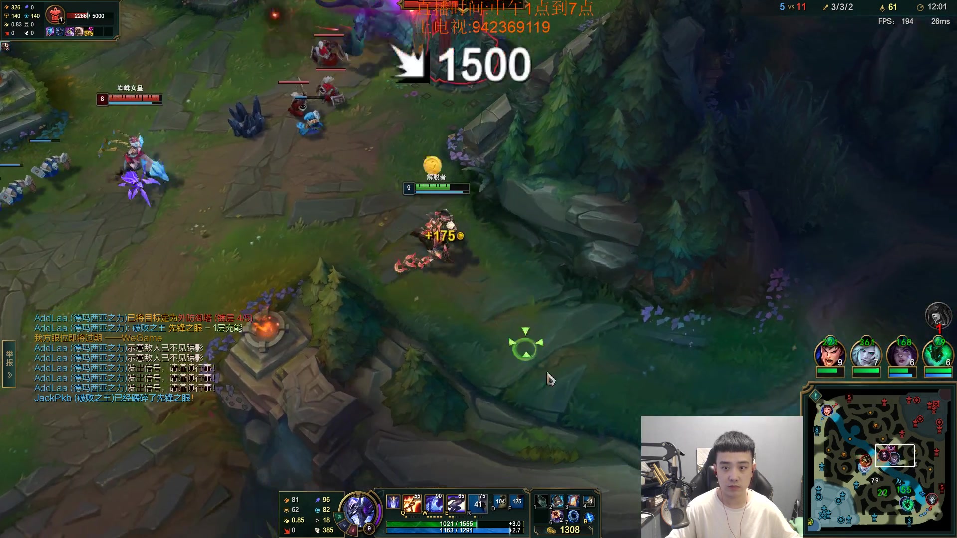 【2023-08-26 16点场】LOL丶摇摆：鱼人or妖姬捏蚂蚁!