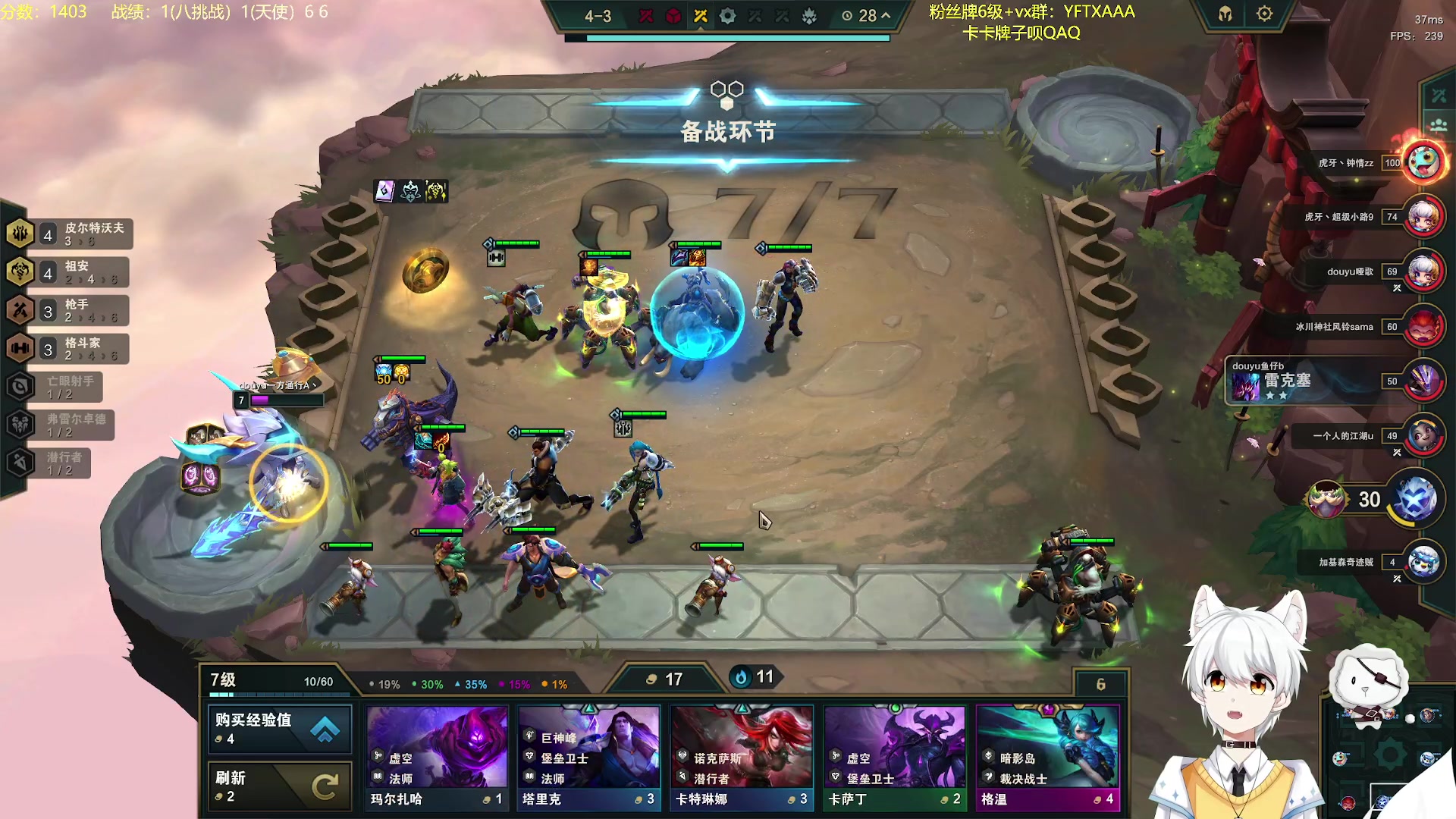【2023-08-26 04点场】一方通行A丶：大悟特悟直冲第一！gogo