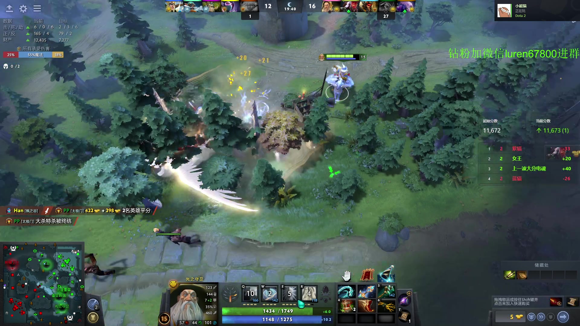 【2023-08-25 22点场】阳光男孩Aq：开始杀戮！！！7718843