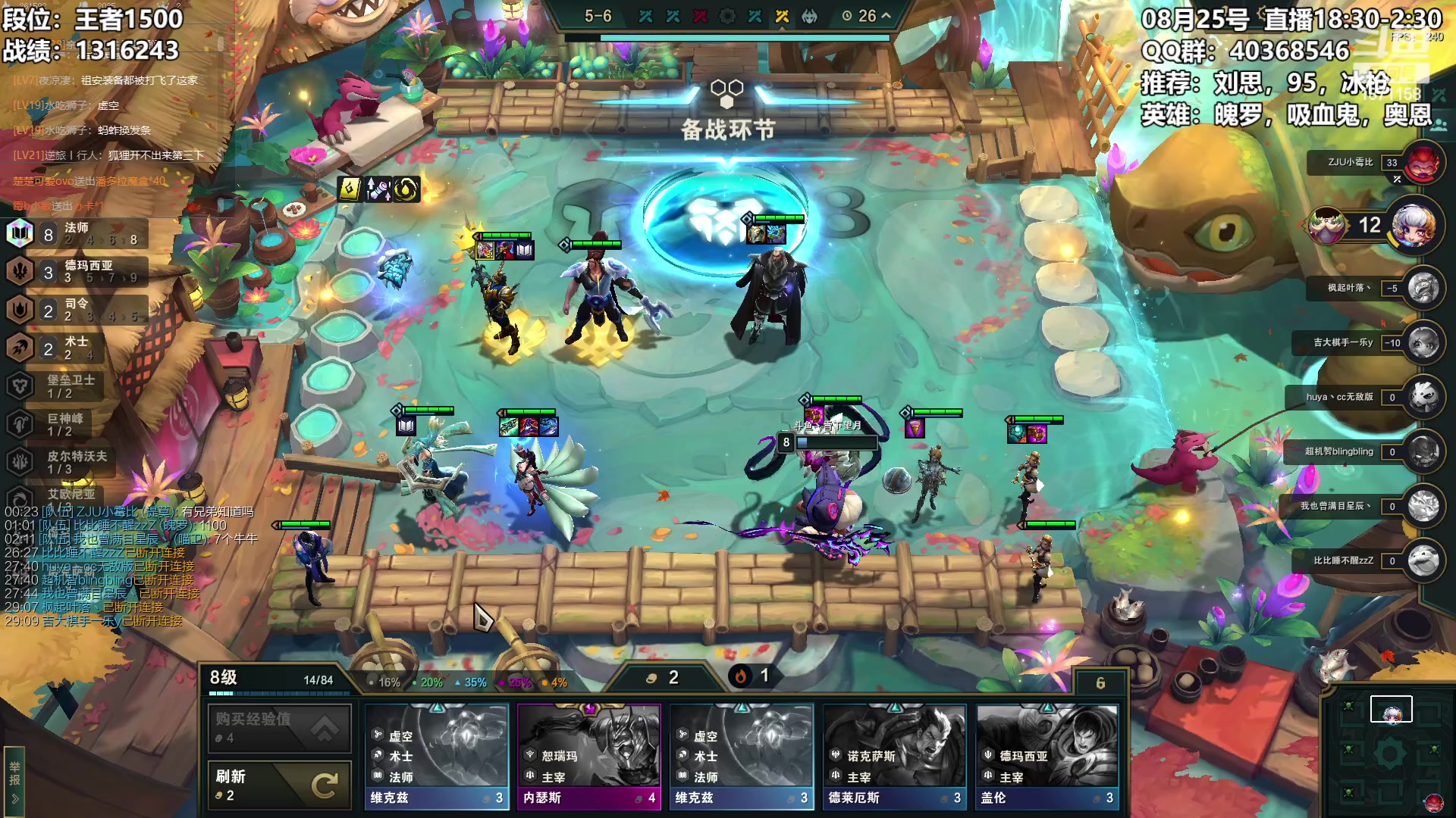 【2023-08-26 02点场】雪下望月7：望月：虽憾，无悔。