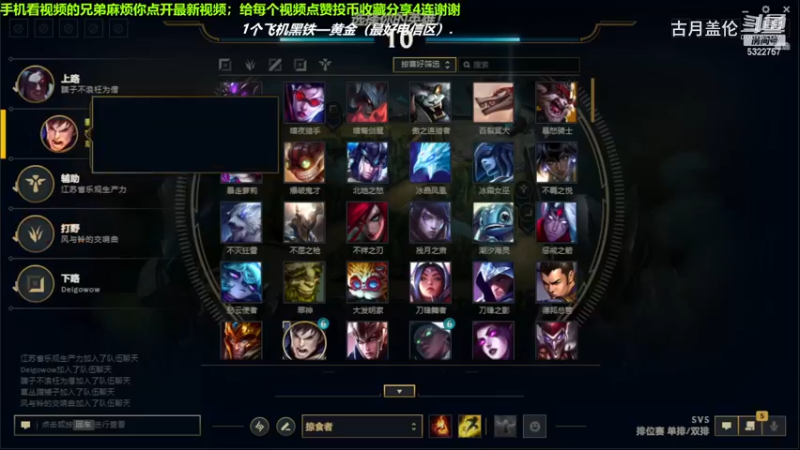 中单盖伦对线中单冰霜女巫，小压1级.