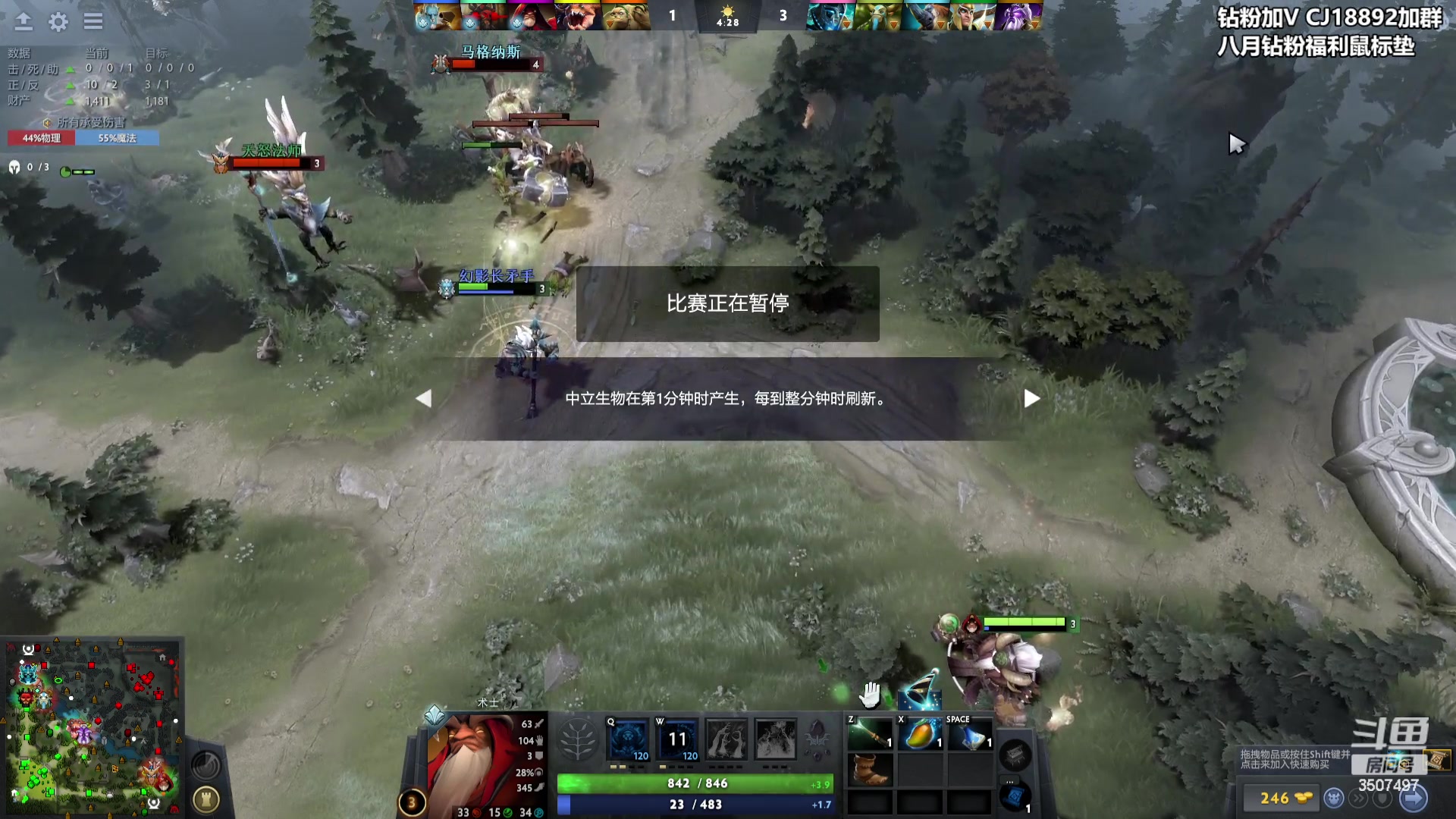 【2023-08-26 17点场】Amsssss：~~~~天天开心~~~~