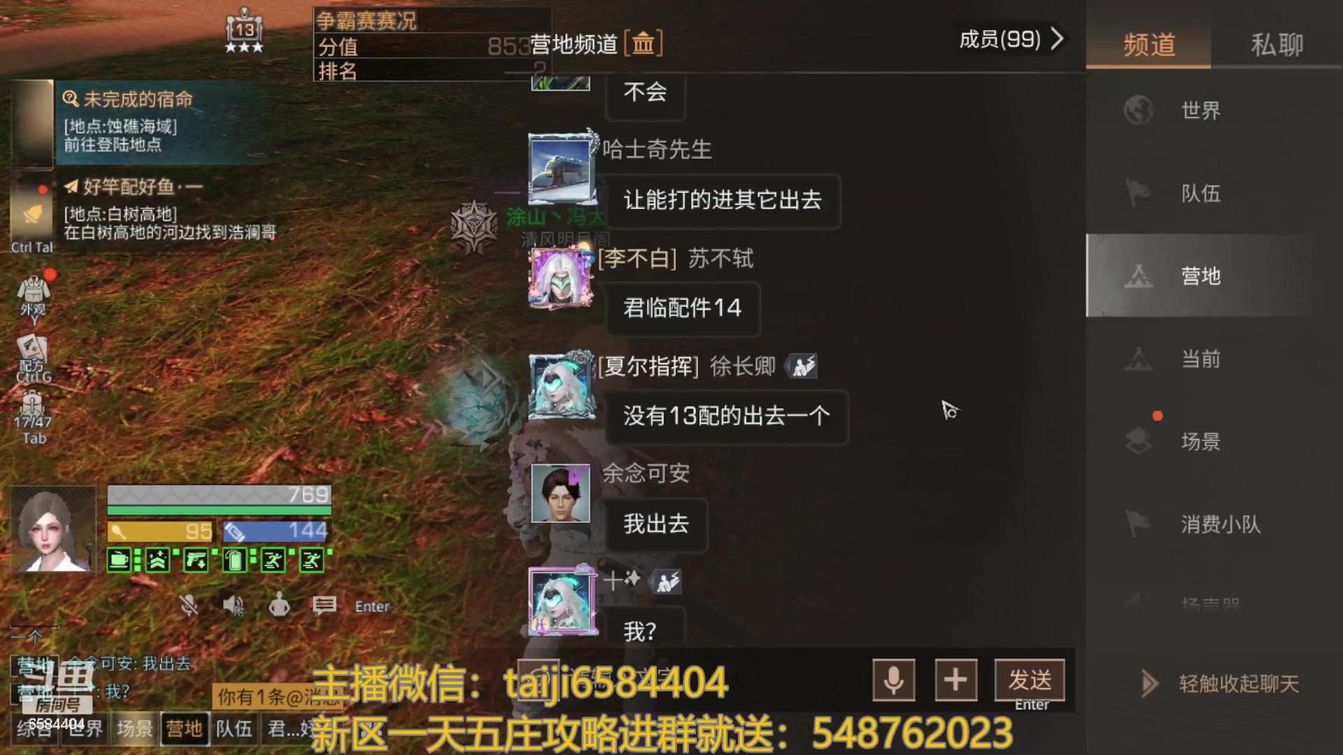 【2023-08-26 10点场】中华田园冯太极：喉咙痛！话少