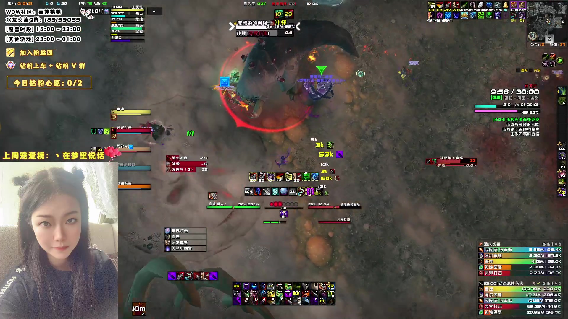 【2023-08-24 18点场】天真的喜娃：【❤】小黄人加油冲鸭~