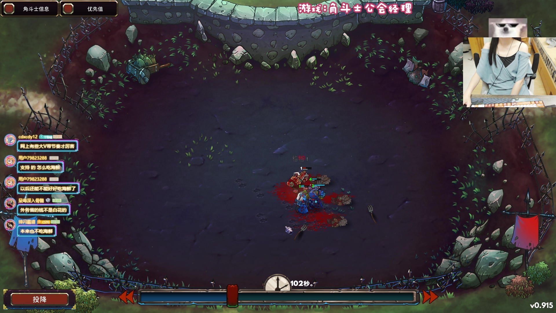 【2023-08-26 19点场】丶干物喵：干物喵❤回来力