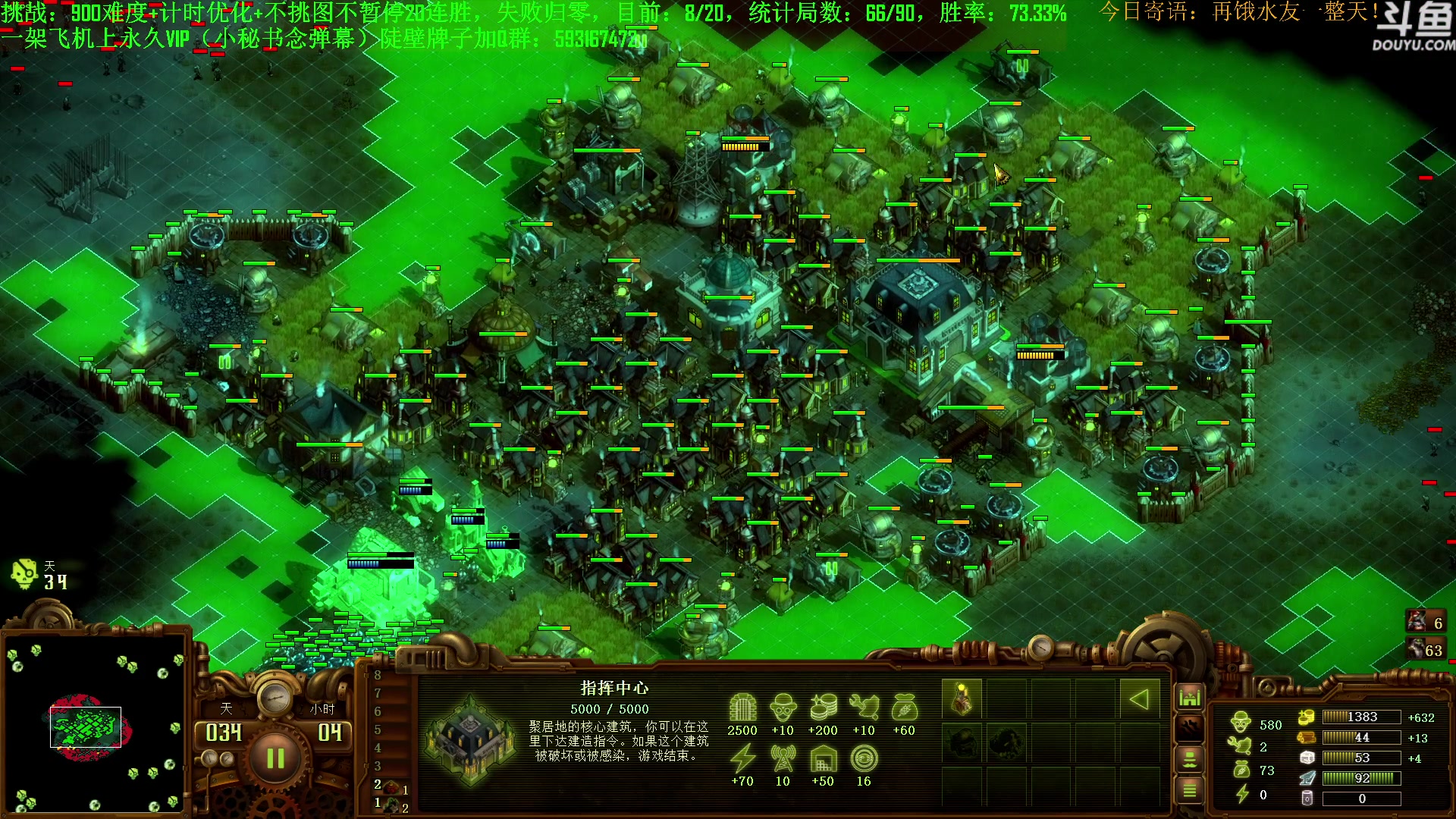 【2023-08-26 17点场】普通人陡壁：挑战：亿万僵尸20连胜day66