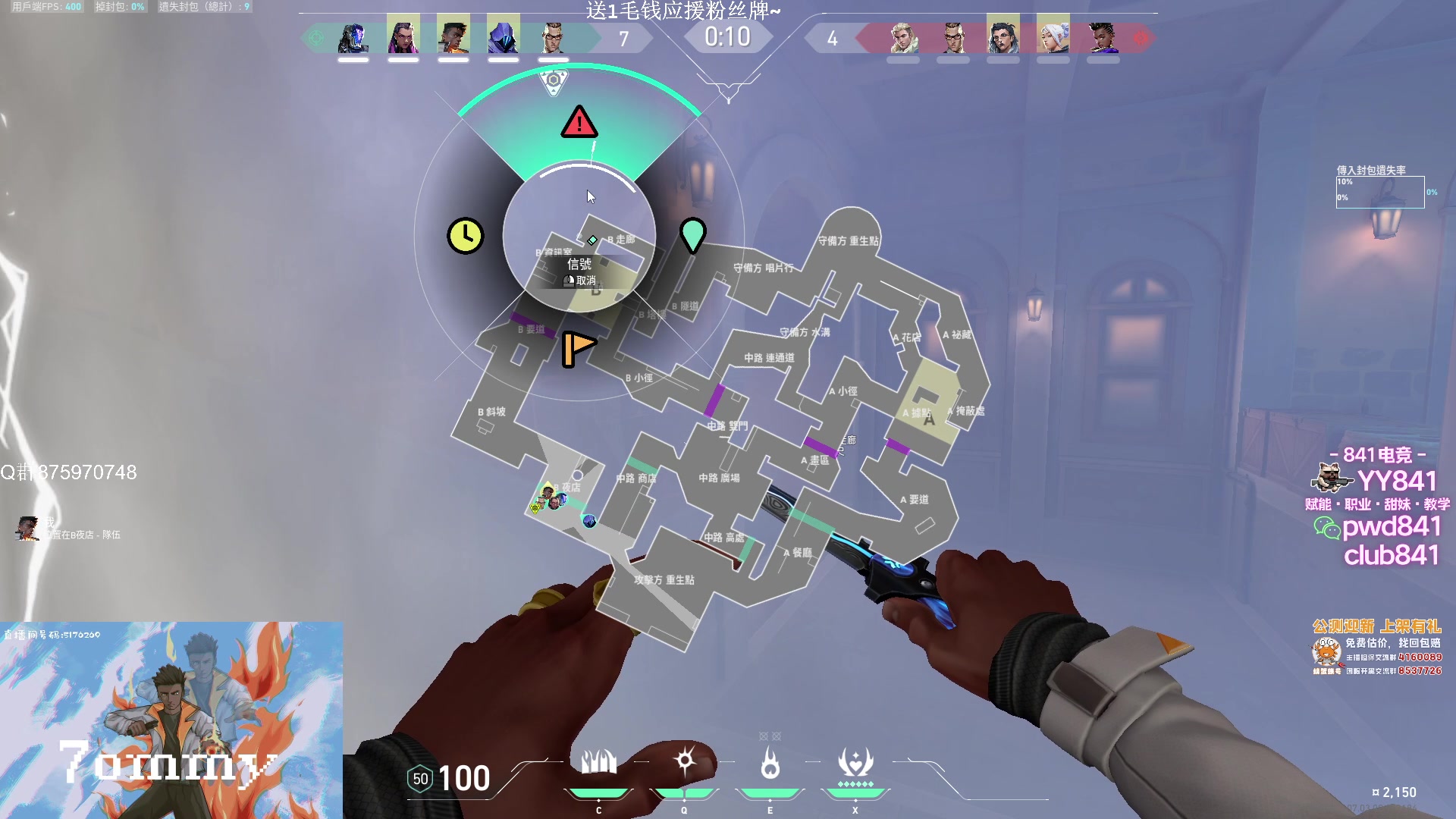 【2023-08-25 18点场】汤米男孩：汤米:火神时代！