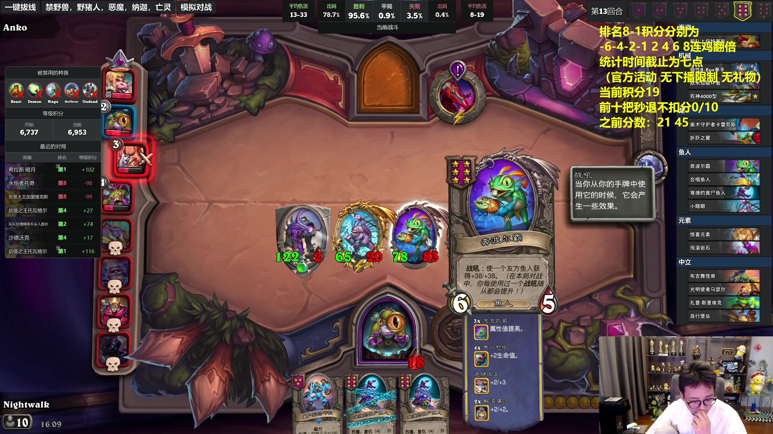 【2023-08-26 15点场】衣锦夜行：新版本畸变来了！我无敌了！