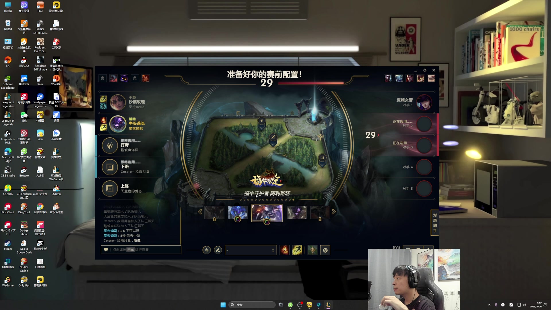 【2023-08-26 05点场】杰克螳螂：90胜率中端局教学讲师