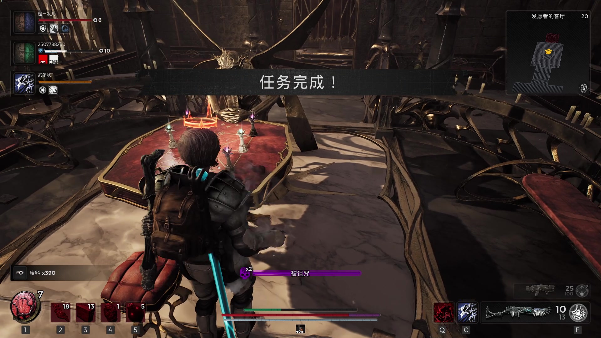 【2023-08-24 22点场】许言0407：许老板：恶魔猎手团本大秘境