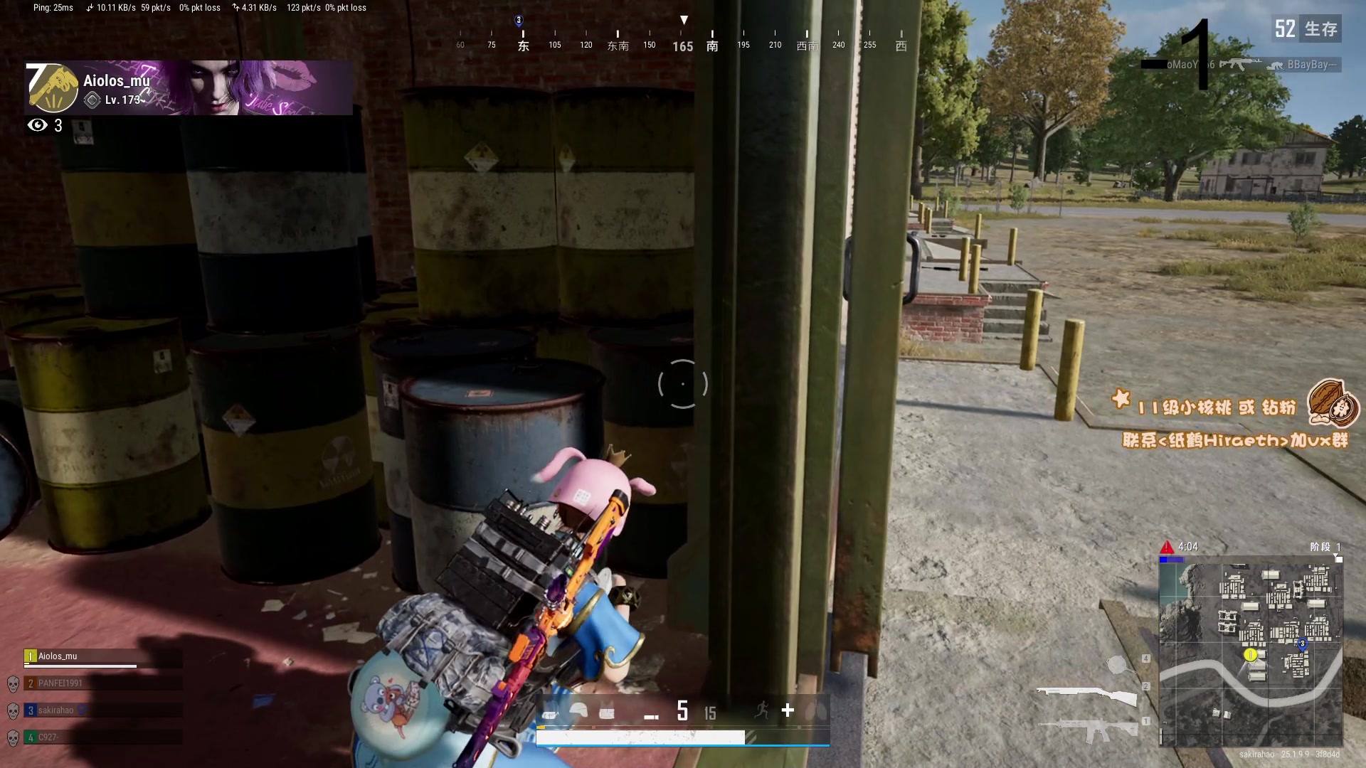 【2023-08-26 01点场】sakira丶hao：4+2 !!!!