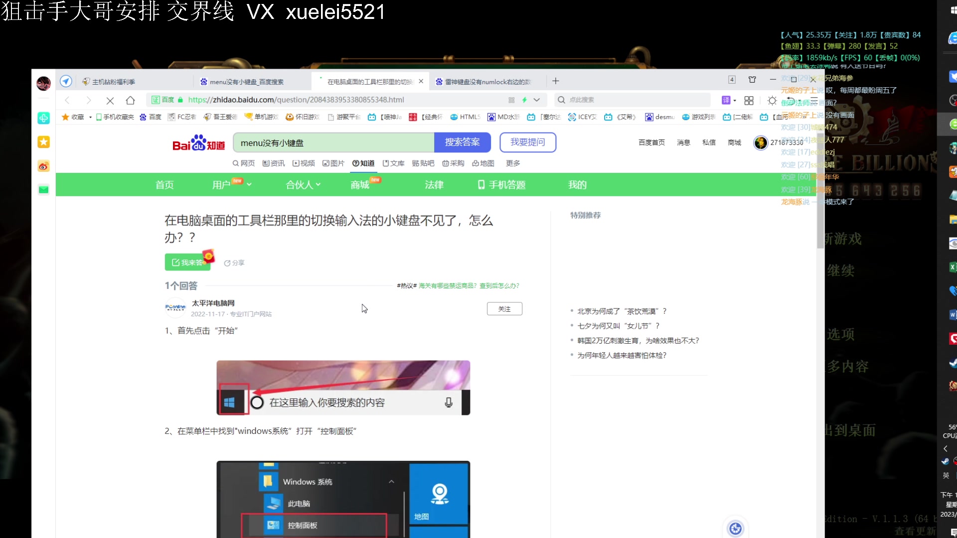 【2023-08-24 21点场】吾王爱德千秋万世：此人游戏天赋逆天 所有怀旧游戏通关