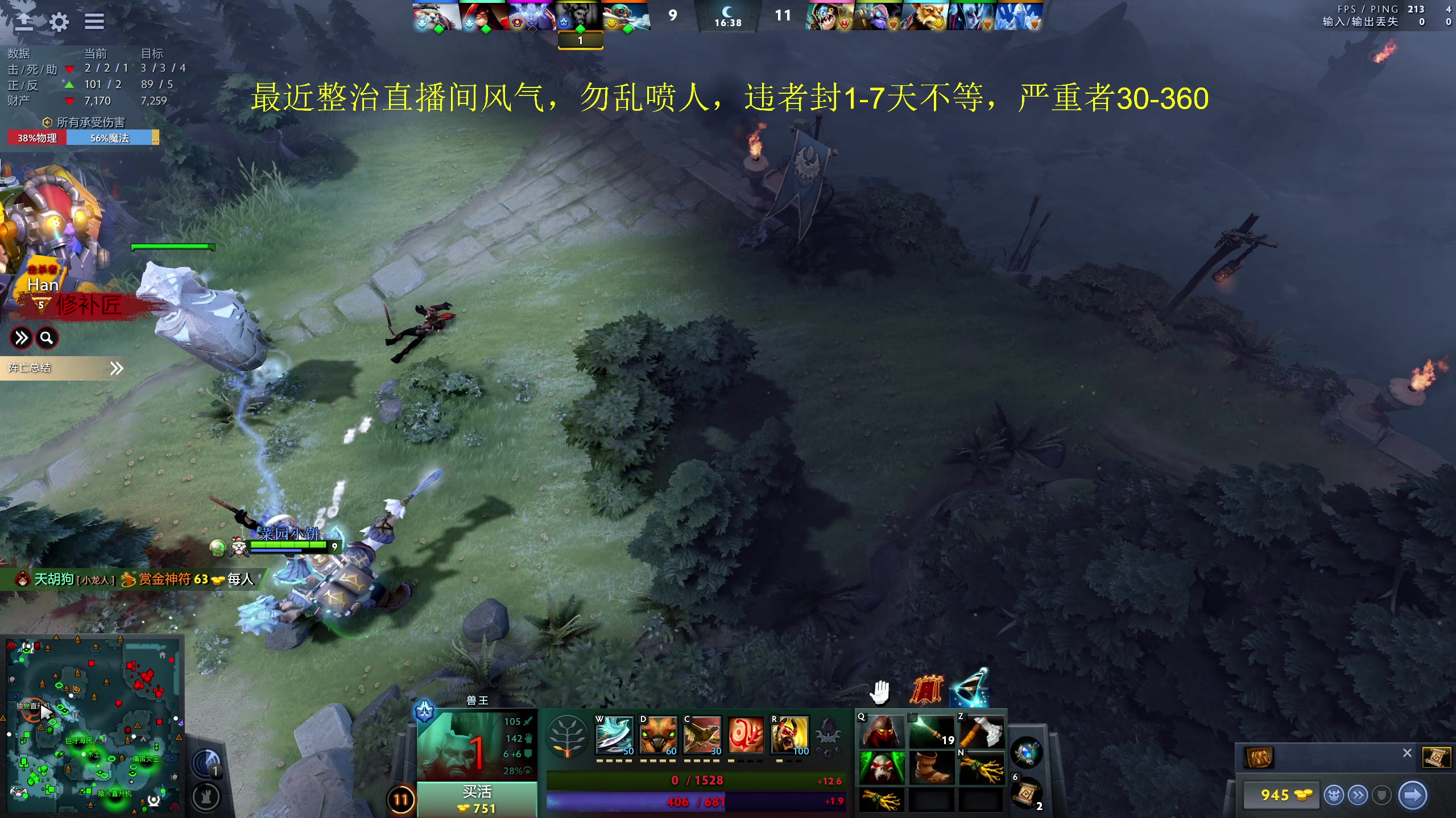 【2023-08-26 14点场】yyfyyf：随便玩玩！9999