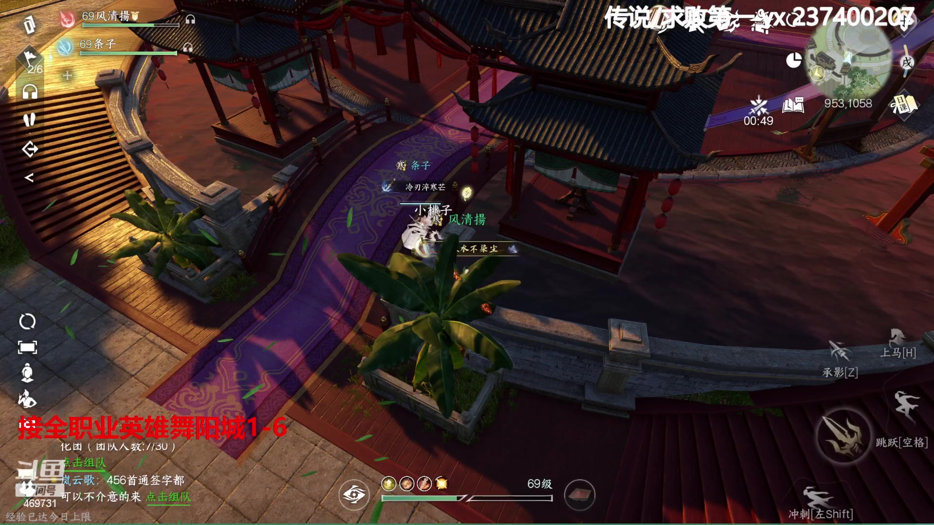 【2023-08-25 21点场】酸酸酸奶君：舞阳城,猛男素问血河33