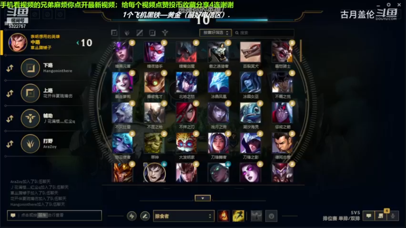 中单盖伦对线中单琪亚娜，小压2级.