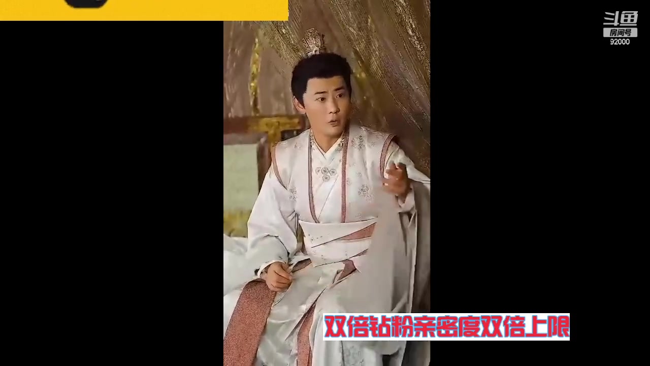 【2023-08-26 05点场】呆妹儿小霸王：【双倍】一起see