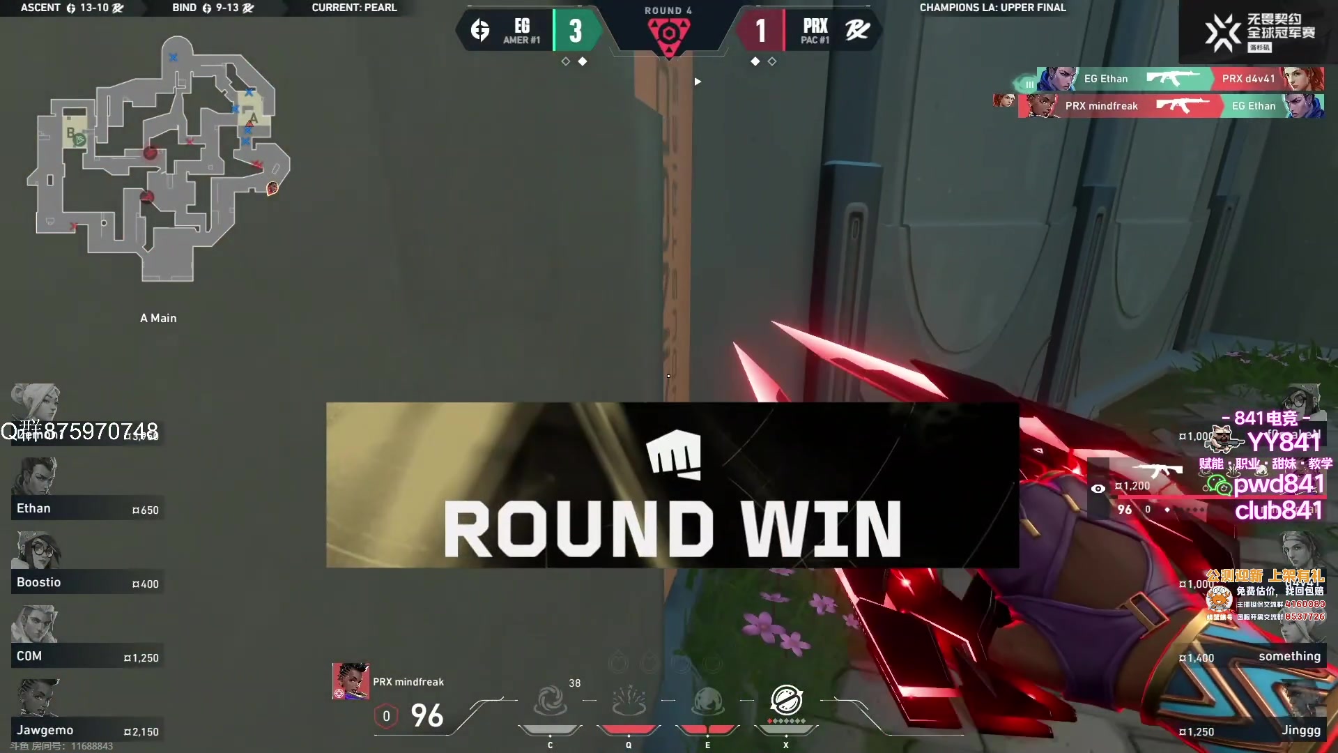 【2023-08-25 04点场】汤米男孩：汤米:PRX给我冲！