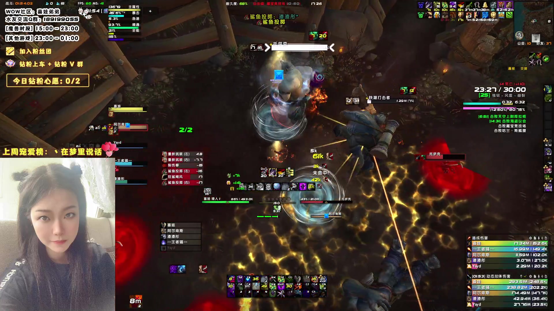 【2023-08-24 16点场】天真的喜娃：【❤】小黄人加油冲鸭~