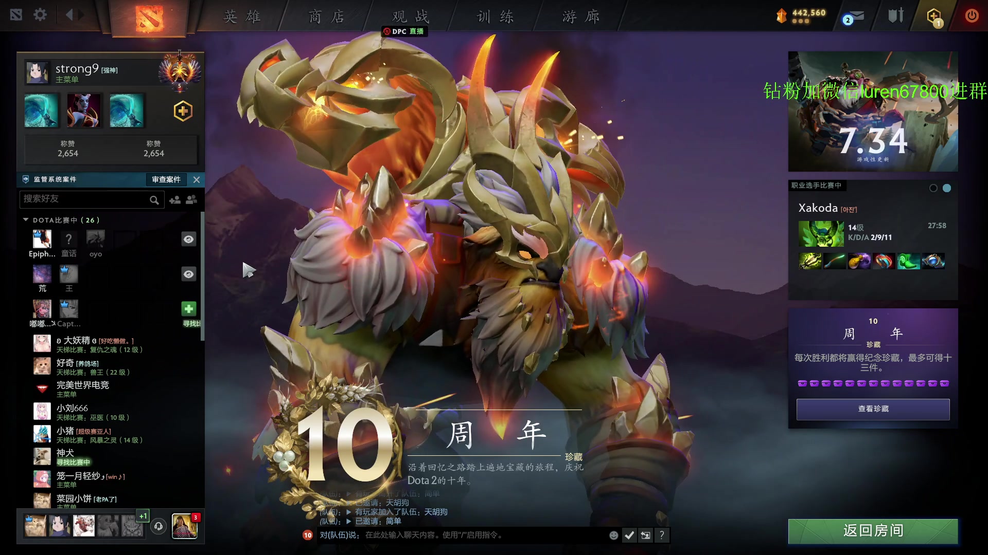 【2023-08-25 16点场】阳光男孩Aq：开始杀戮！！！7718843