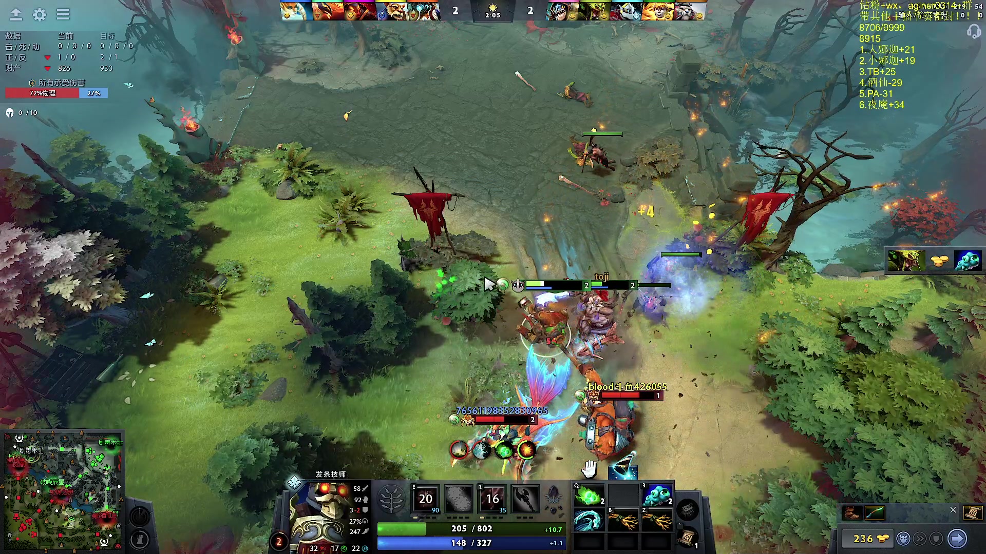 【2023-08-26 17点场】Zhou陈尧：dota，c位教学！！！