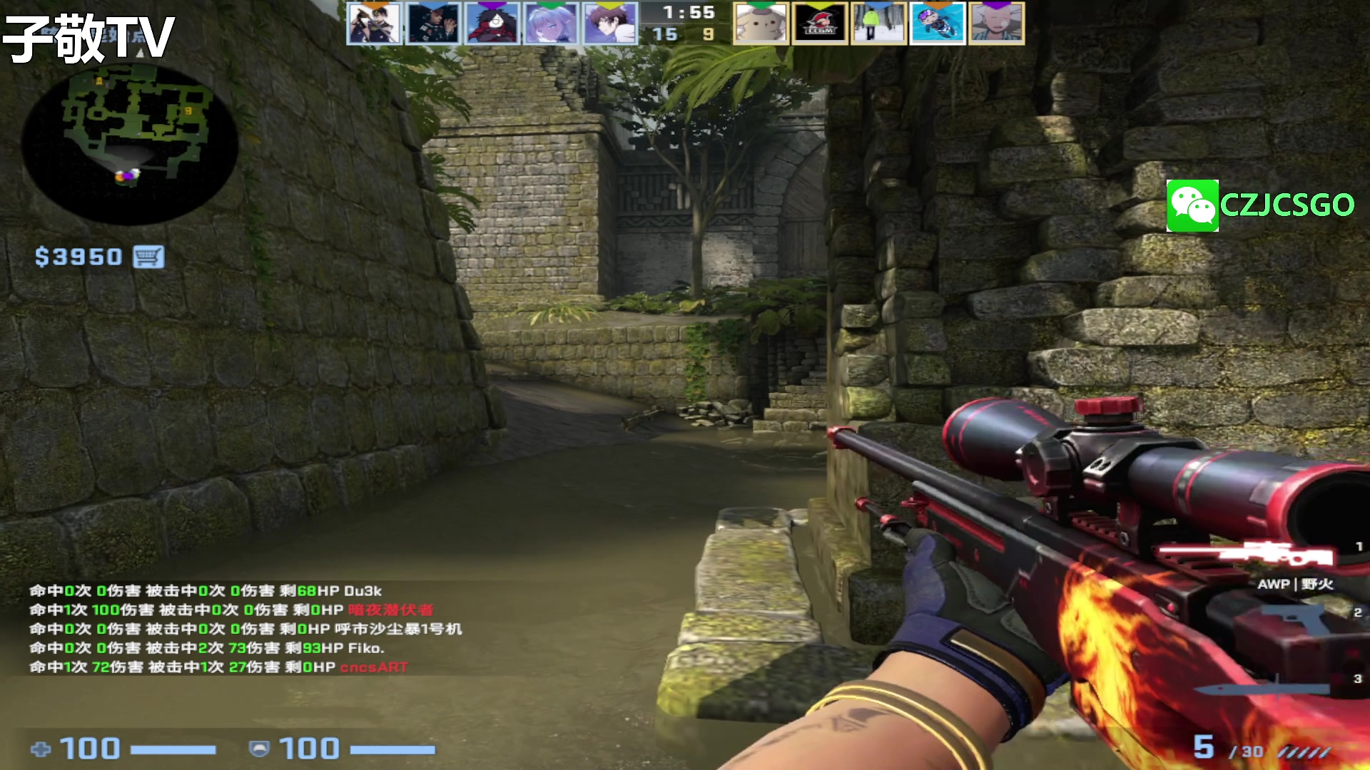 【2023-08-26 00点场】陈子敬丶：陈子敬：退役了 CSGO再见