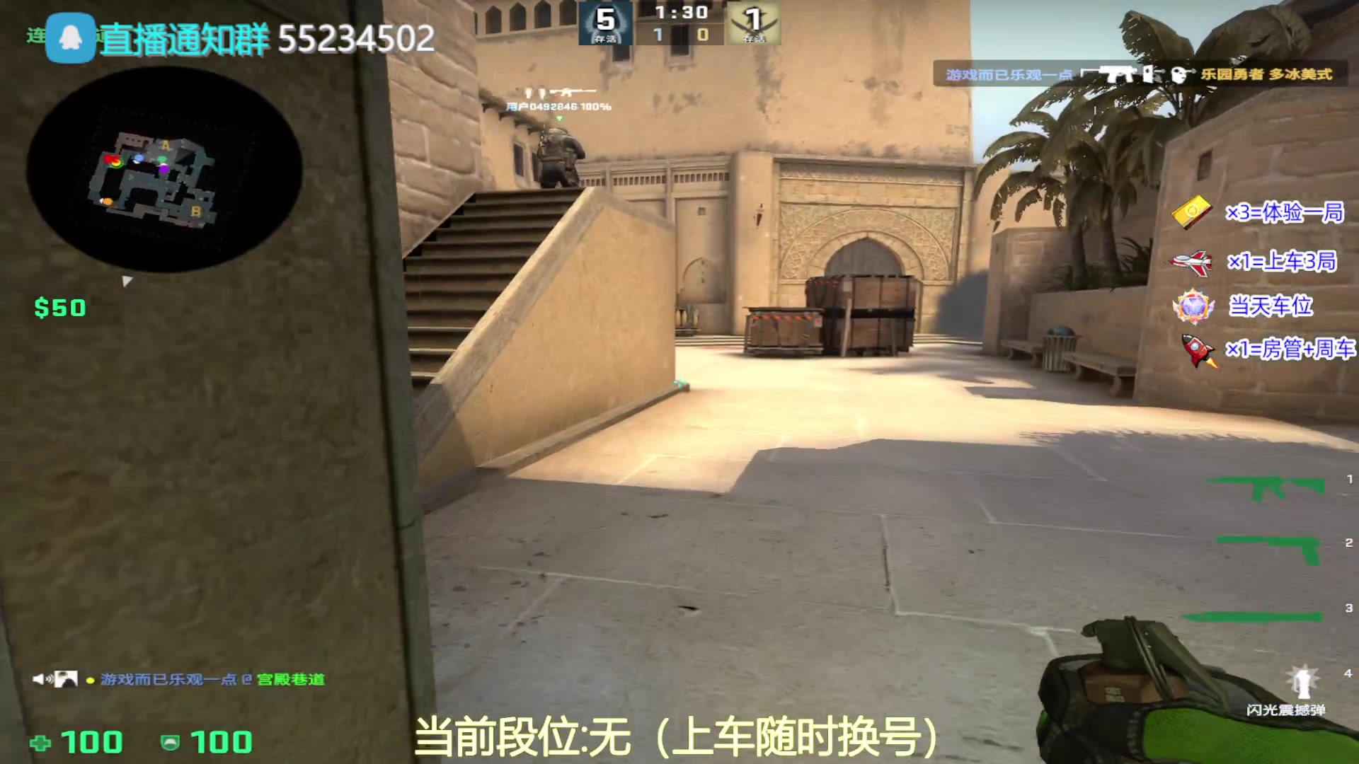 【2023-08-26 11点场】CSGO沉默男孩：【有车位】RENZHENCSGO