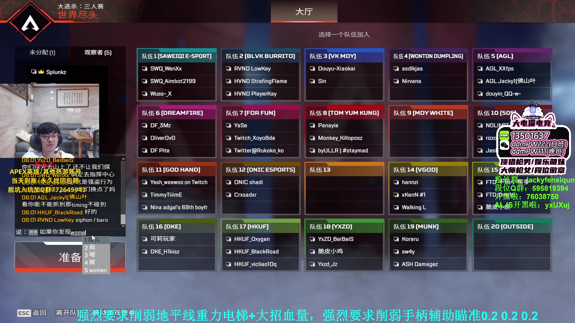 【2023-08-25 17点场】Jackyar：今晚6点有小比赛！