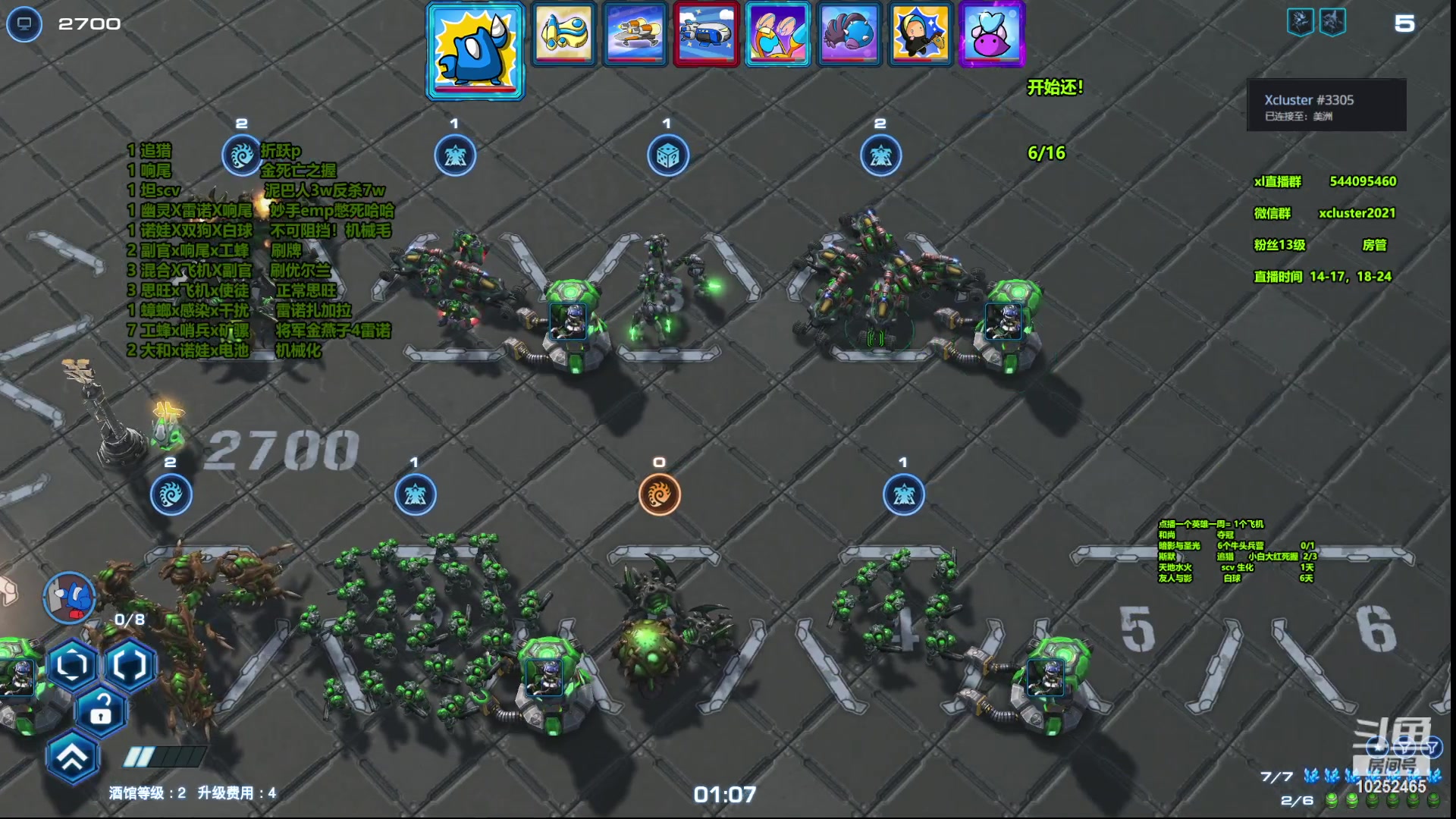 【2023-08-25 23点场】xcluster：星际酒馆，会破产吗？