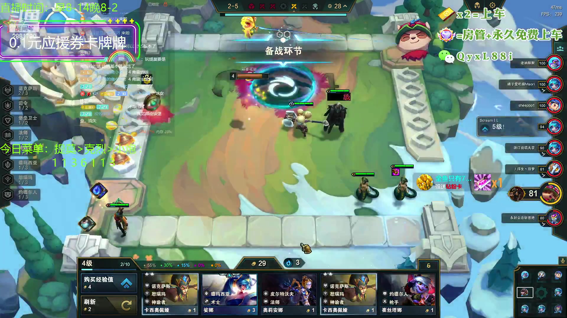 【2023-08-26 12点场】晴天QyxL：晴天：一个提莫上大师