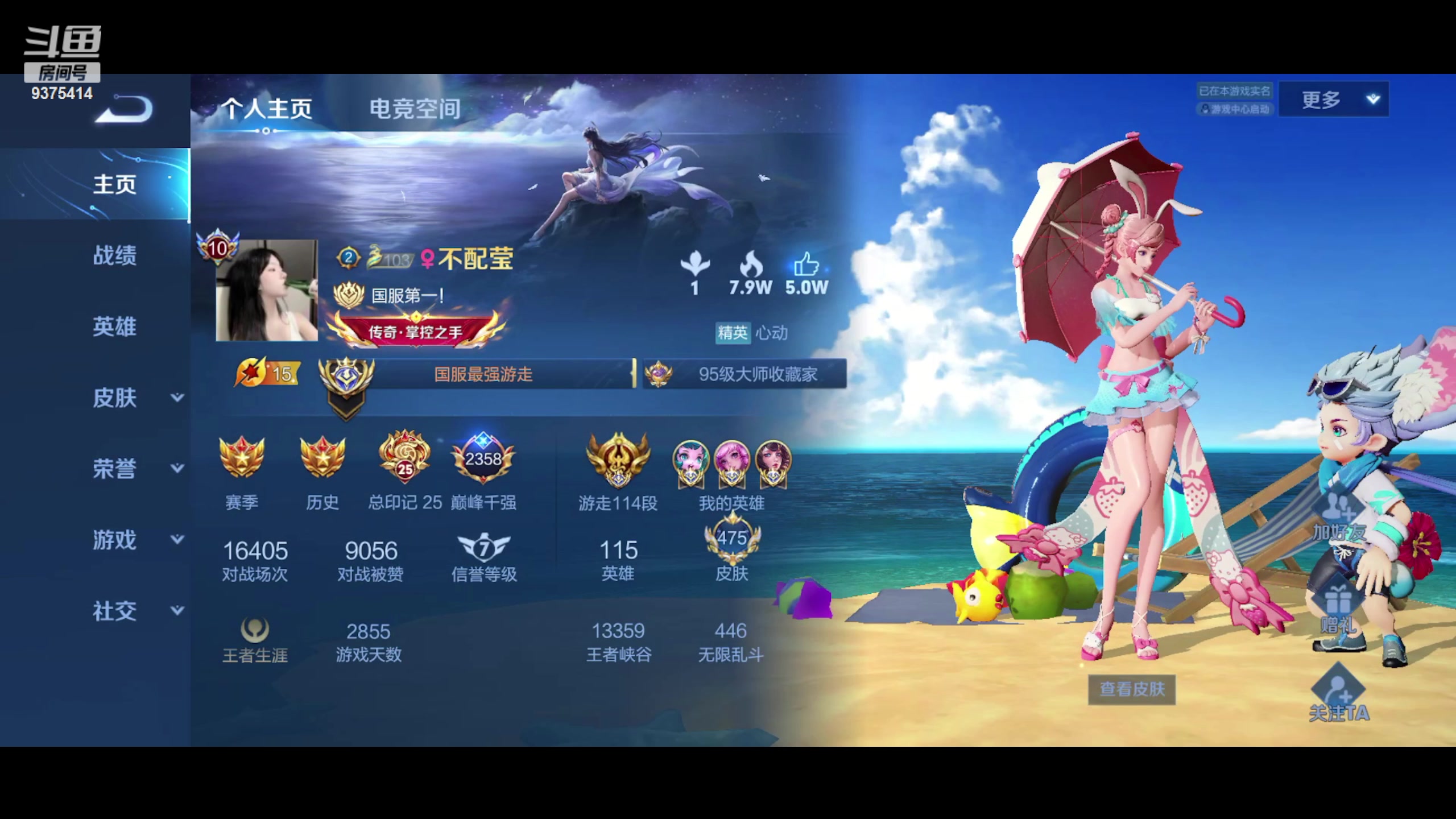 【2023-08-26 18点场】昧昧不是妹妹：一个肉肉的大爷