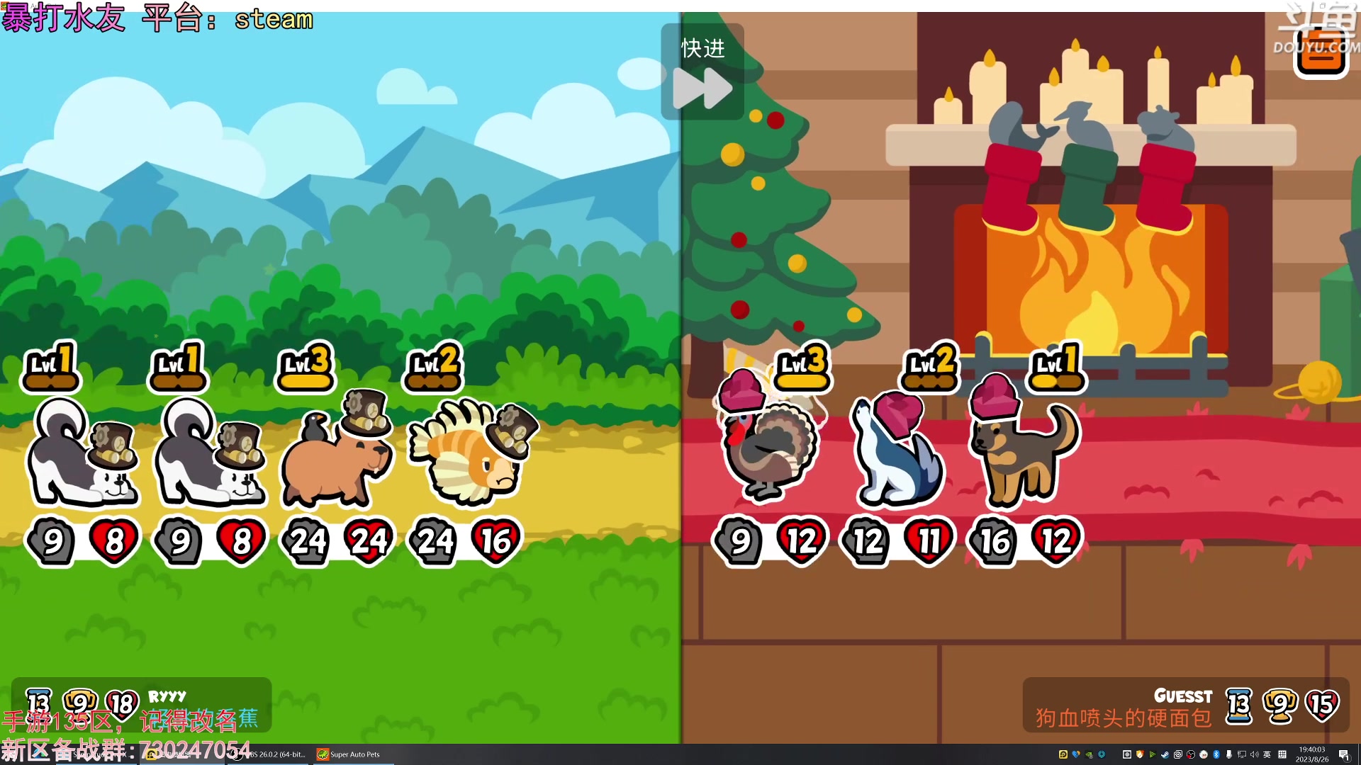 【2023-08-26 19点场】荣耀洋洋：【洋洋】小众，独立，单机游戏！