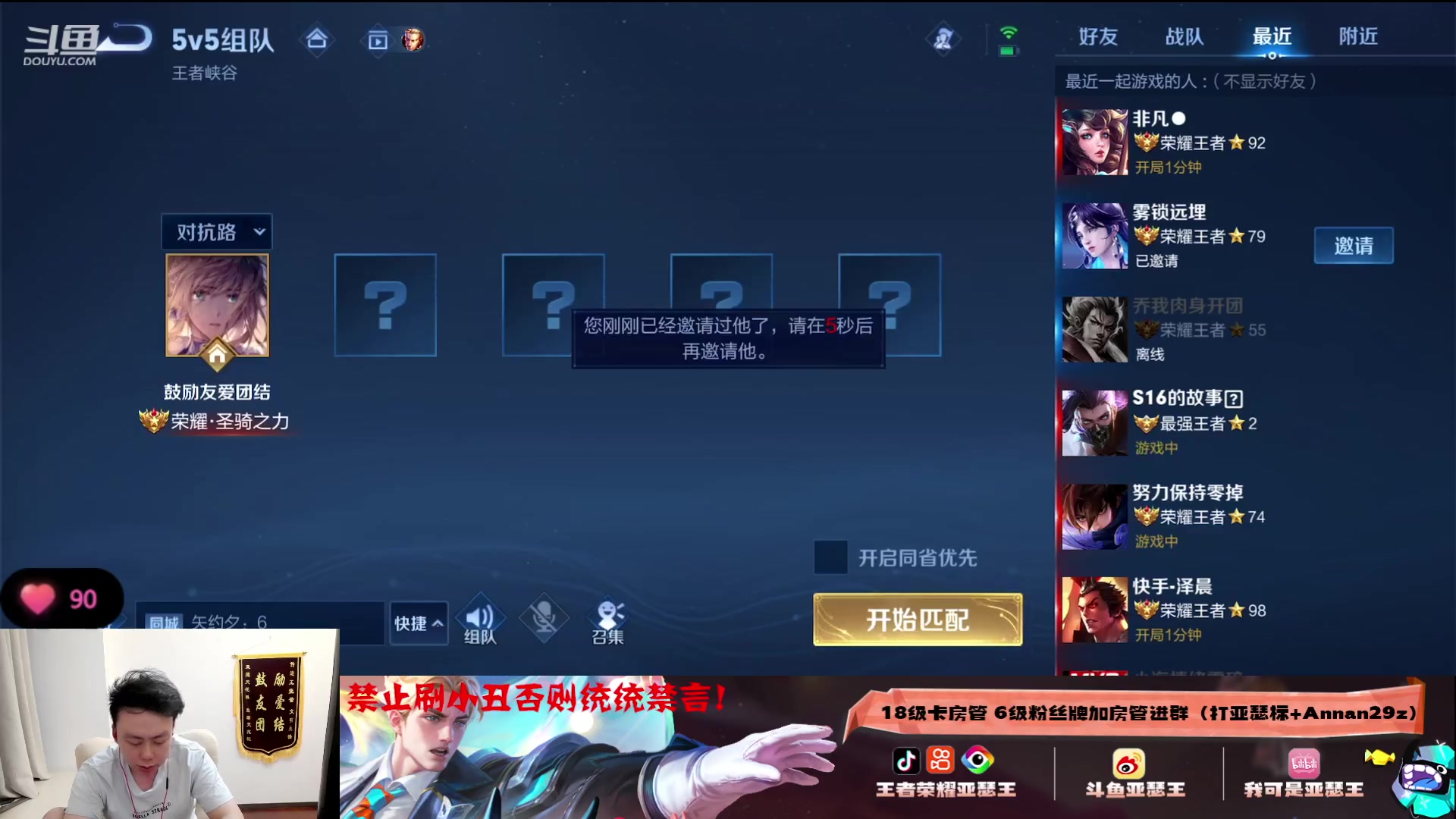 【2023-08-26 18点场】亚瑟王丶Z：只用亚瑟冲巅峰前十！巅峰赛2317！