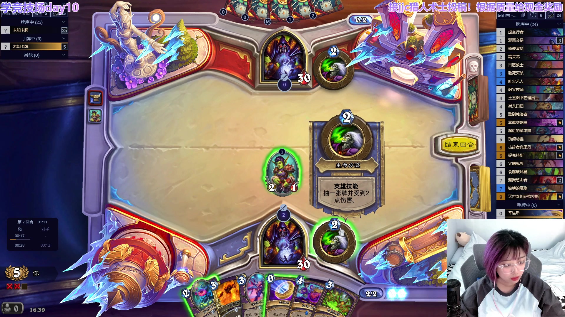 【2023-08-26 16点场】王师傅精益求精：新版本冲冲冲~~~~~~~~