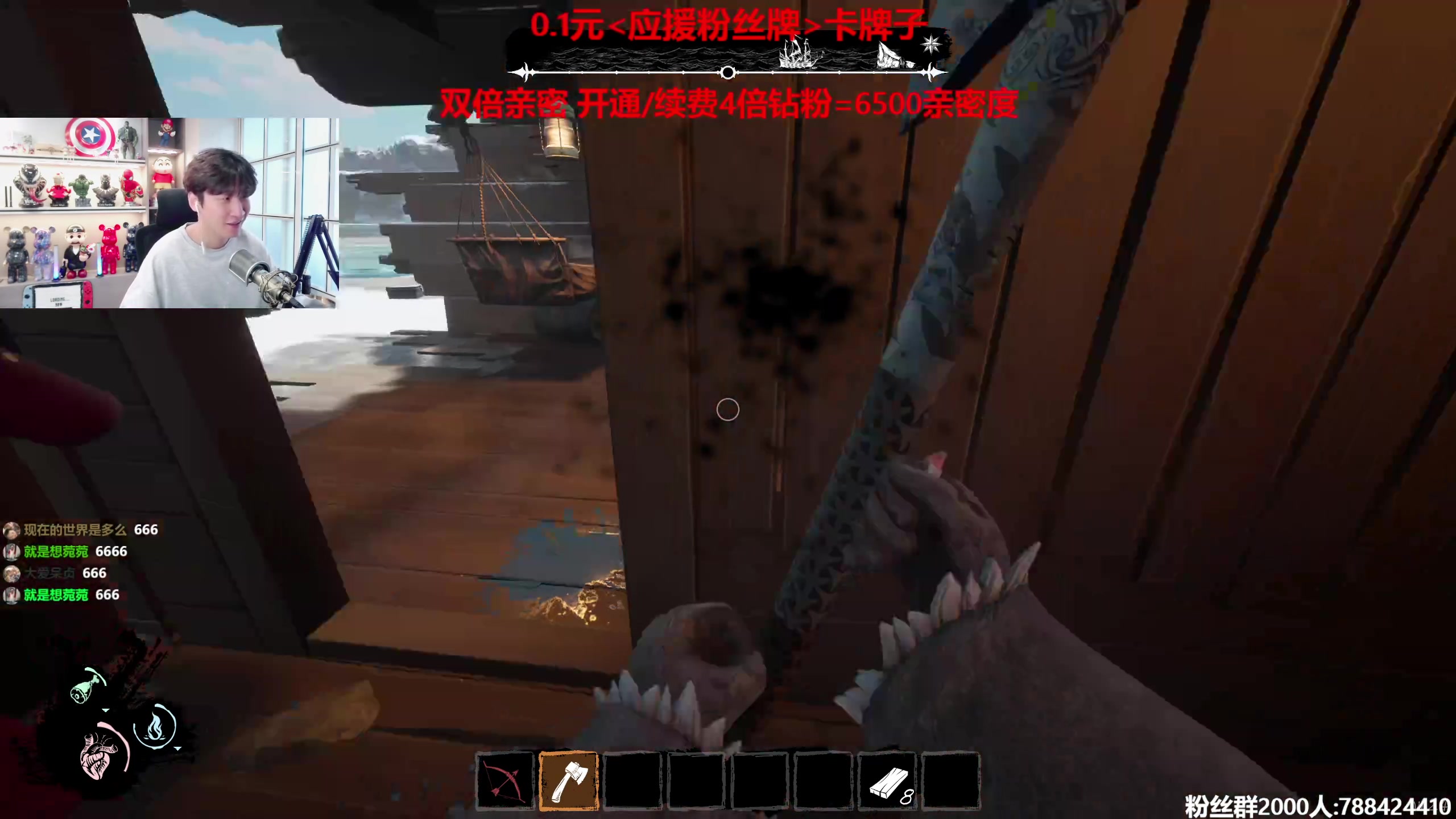 【2023-08-26 16点场】阿俊丶ll：【阿俊】双倍亲密！白给小子！