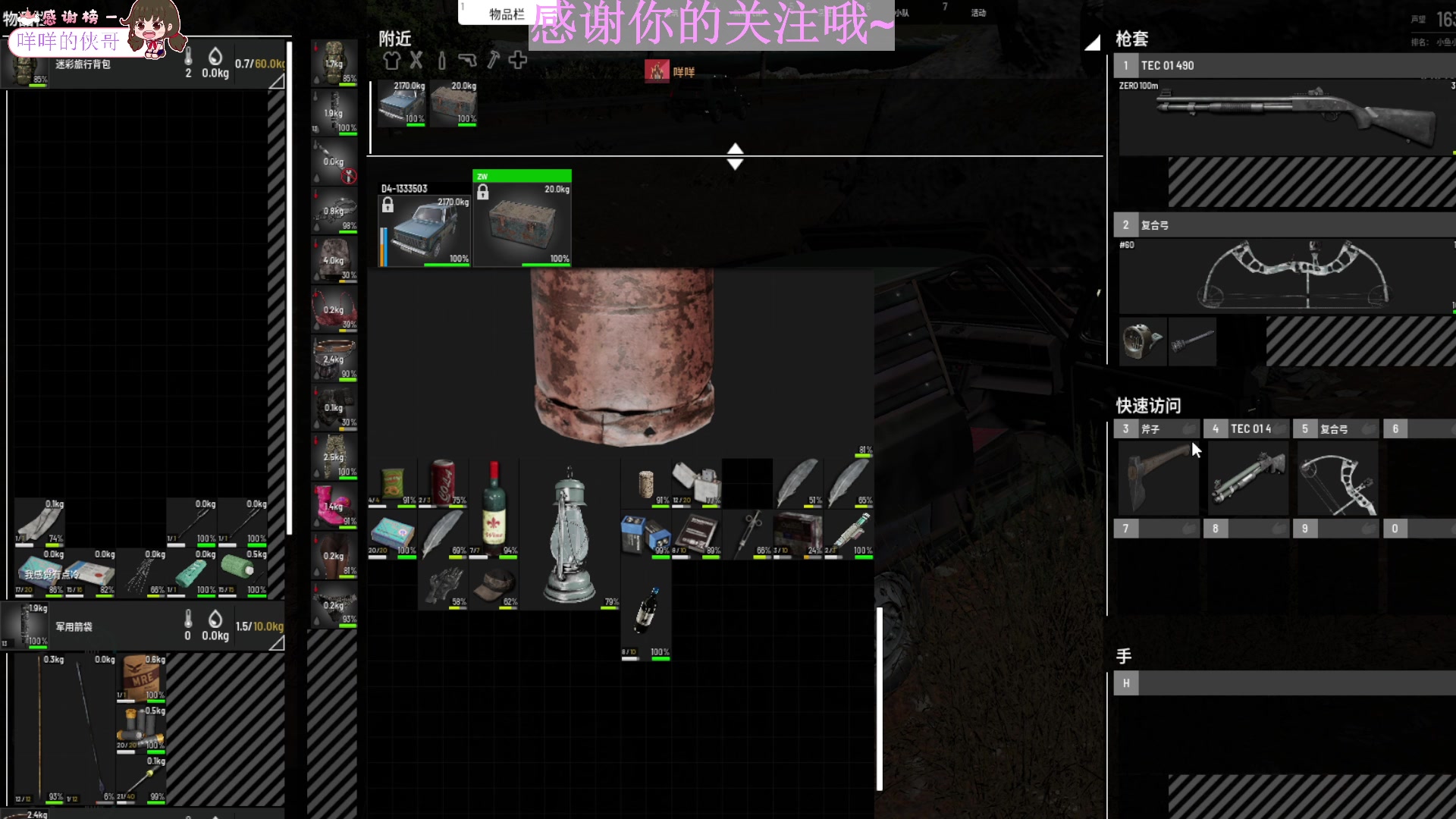 【2023-08-25 23点场】吃桃芝的猫：【小奶团】黏牙主be    喂停for油