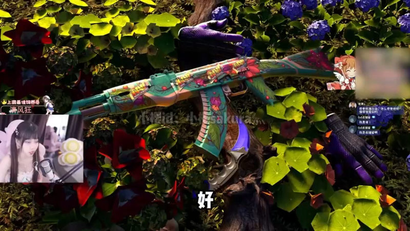 【小樱】10个箱子就想出火神ak？