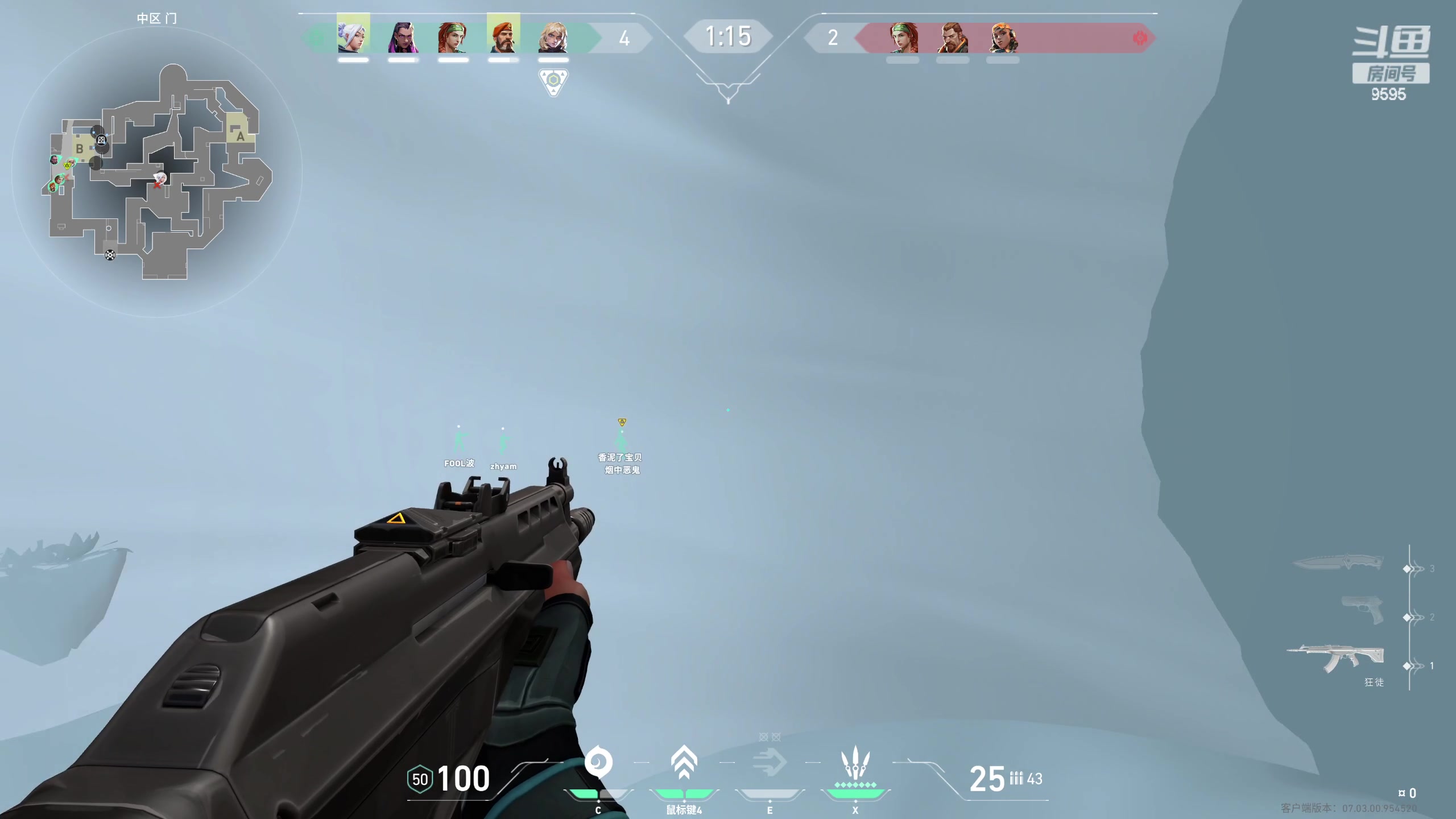 【2023-08-26 01点场】Dy花老湿：【手机荣光】