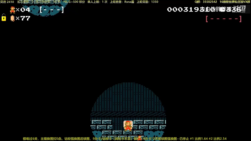 【马里奥制造】白白的胖胖呀的精彩时刻 20230826 07点场